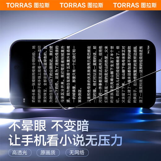 Tulas [360 Anti-Purpose Film] Apple 16promax Tempered Film iPhone 16pro mobile phone film Anti-Purpose Eye Protection 15promax Full Coverage Curved Mask Anti-Dropping [16promax] 360 Full Anti-Purpose Send a dust-free warehouse Super good sticker Full Anti-Purpose Scan