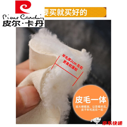 皮尔卡丹（pierre cardin）真皮马甲男士皮毛一体冬季羊毛背心加厚羊皮保暖坎肩中老年人爸爸 黄毛内胆款 3XL 3尺6