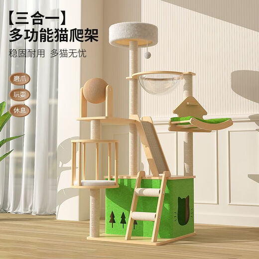 Cat climbing frame Cat nest Cat tree integrated villa without floor space capsule Cat climbing frame Cat climbing frame Catching column Green leaves shaded luxury