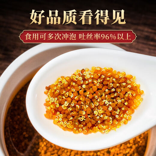 Peking Tongrentang Cuscuta Chinesische Kräutermedizin Innere Mongolei wilde Kaninchenseide in Wasser und Wein 250 Gramm Cuscuta [stärkere Nierenstärke]