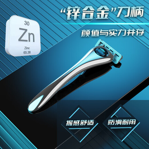 阿帕齐天弓手动剃须刀手动刮胡刀手动刀头刀片剃须刀 1刀架3刀头+底座+230ml大须泡+盒