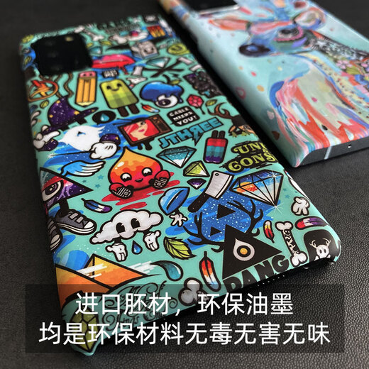 meskins 适用于三星手机壳磨砂小鹿外壳潮牌galaxy男女新款来图定制超薄磨砂简约卡通保护套 829炸裂 Note20Ultra