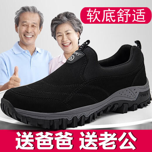 Zuli Jianai Daddys Schuhe mit einem Fuß, mittleren und älteren Menschen Wanderschuhe, Daddy's Schuhe Freizeitwanderschuhe, G1506 Blue 41