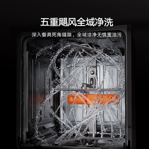 Mijia Xiaomi smart built-in dishwasher 16 sets P2 large capacity household smart switch door hot air drying first class water efficiency Mijia smart built-in dishwasher 16 sets P2