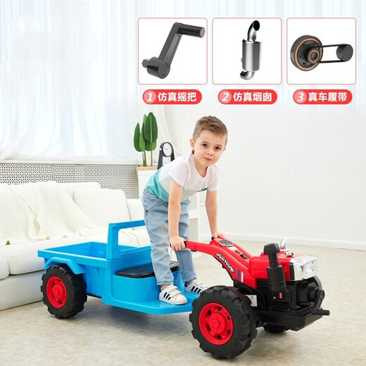 Holewa Kinder -Elektroauto -Traktor -Spielzeugauto kann als Auto für zwei Männer und Frauen Kinder und Babys aufgeladenen Babyauto Geburtstagsgeschenk [12V Super Large Battery] Zwei Batterien verwendet werden