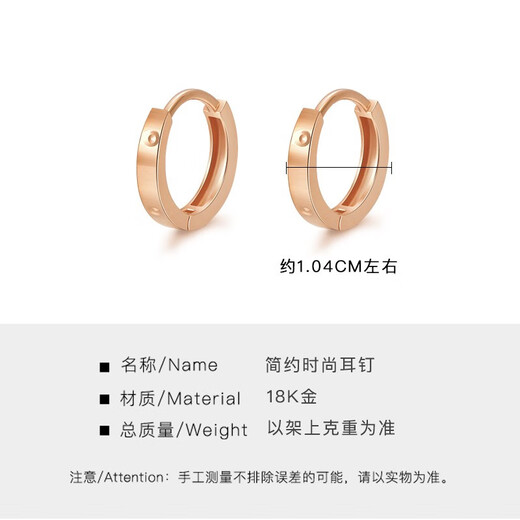 Ming brand jewelry 18K gold color rose gold carving diamond earrings earrings earrings for women CSH0171 pricing does not include ear plugs, about 0.75-0.89 grams
