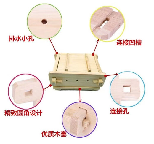 Huaanjia household tofu mold DI household tofu mold homemade box tool for kitchen pine wood tofu box No. 1 tofu mold 12128cm tofu towel