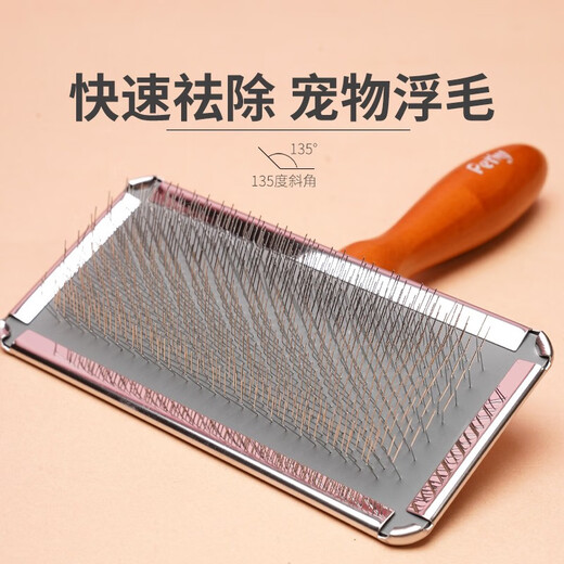 Pet dog combing Teddy cat Bichon Corgi puppy special comb needle comb beauty tool to make hair fluffy light needle S-long hair recommended comb surface 6.2*4.5cm