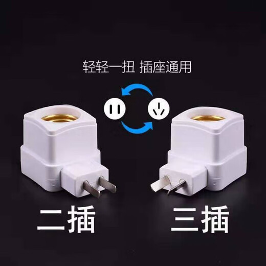 LED energy-saving socket bulb with switch plug lamp holder bedroom living room direct plug-in lamp wall small square copper lamp holder + constant current super bright 20 watts (white light