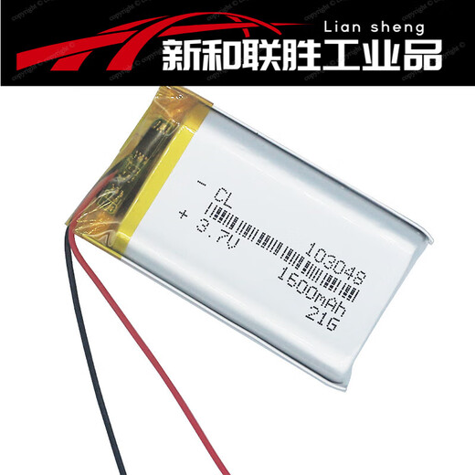 3.7v polymer 103048 lithium battery special skg cervical massager rechargeable headlight bluetooth speaker accessories milky white 103048 two wires 1600 mAh