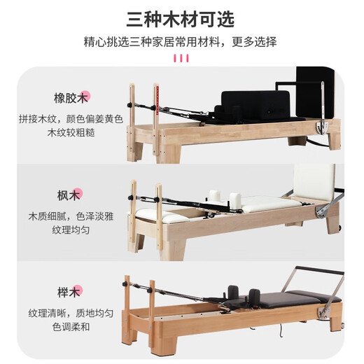 FANGZIYAN (FANGZIYAN) home Pilates core bed five-piece set large equipment yoga studio personal trainer spine correction training equipment free tutorial imported white rubber wood five-piece set