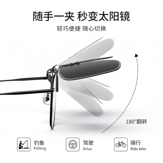 
PARZIN myopia polarized sunglasses clip clips for men and women, light and convenient driving, special clip clips for sunglasses PZ12112 black and gray film