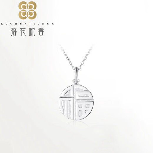 Falling Flowers and Crying Spring PT950 Platinum National Trend Fu Brand Solid Platinum Pendant Double-sided Design Good Gift Platinum Fu Brand Pendant
