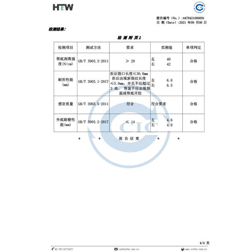 Iqgd alte Peking-Stoffschuhe für Frauen lässige Tanz Flat Schuhe Hotel Mutterschuhe tragen resistente atmungsaktive 024 schwarz 38