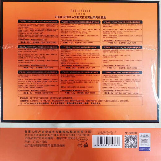 Yuriyula Set de Maquillaje Cosméticos Juego Completo de Herramientas de Belleza Caja de Regalo para Principiantes con Maquillaje Ligero para Principiantes Regalos del 20º Festival para Novias y Esposas Práctico