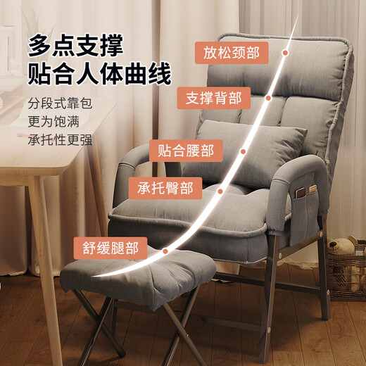 Computer chair, home comfortable backrest, lazy sofa, folding lounge chair, study office chair, dormitory leisure e-sports chair, extra thick thickened square tube, coffee brown + storage bag + free waist pillow