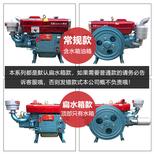
KOOP Changzhou, China 12 15 18 20 22 24 28 horsepower flat water tank Water-cooled diesel tricycle ZS1105M 18 horsepower electric start