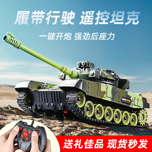Yueyue Kinderfernbedienungskontrollauto Tank Spielzeug Fernbedienung Autos Militärmodell Military Green Electric Panzerfahrzeug Crawler Boy Desert Yellow Crawler Tank (mit Beleuchtung und Schall) Batterieversion (ein Satz wiederaufladbarer Batterien + Ladekabel)