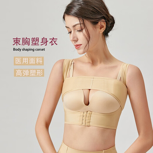 奥兰尚术后一期专用假体固定胸托束胸内衣束乳绷带没隆胸作用塑形塑身衣 肤色套装（不含文胸） L （限量送1枚延长扣）