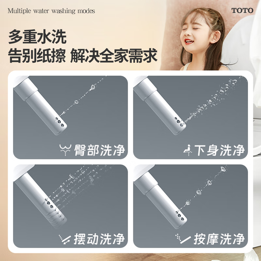 TOTO智能家居TOTO CES8D210/9878/9898WCS/8B010全自动一体马桶水洗 CES9878WCS(银色遥控器） 305mm
