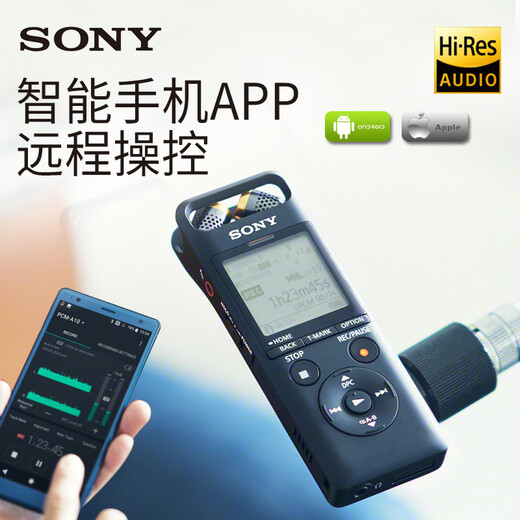 Sony (SONY) Sony PCM-A10 digital recording stick/recording pen professional linear recording ICD-SX2000 upgraded version PCM-A10 64G card tripod original charger set