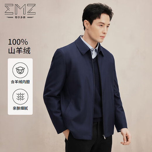 
EMZ Ordos [100% cashmere] cashmere jacket men with cashmere liner jacket early spring commuter jacket Navy blue L 175/96A
