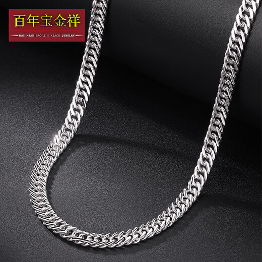 Centenary Bao Jinxiang Valentine's Day Gift PT950 Platinum Men's Necklace Domineering Horsewhip Platinum Necklace Boss Chain Men's and Women's Gifts Weight 37-37.2 Grams Length 60cm Width 3.7mm