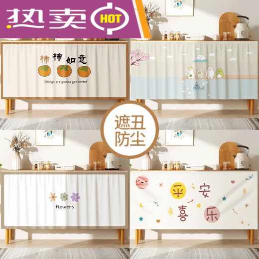 Black maple cabinet sundries ugly curtain door curtain kitchen cabinet blind curtain shoe rack wardrobe dust-proof curtain no punching curtain width 100cm * height 80cm + silent slide