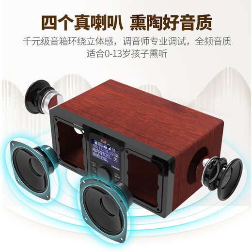 Shanzhi Guoxue Machine Clásica máquina de escuchar y lectura Máquina de educación temprana Máquina de cuentos Inglés Inglés Escuela Primaria Máquina de educación temprana Redwood 128g Tinta pantalla/50,000 yuanes le dará 15 libros