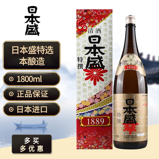 日本盛日本原装进口洋酒 送礼低度清酒 日料店日本盛特选本酿造清酒礼盒 【礼盒装1.8L】