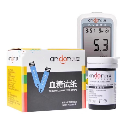 IHealth Jiuan Medical Blood Sugar Prueba Strip AG-605/607/695 Tester de azúcar en la sangre EGS-2000 Test Strip Auténtica 25 piezas de prueba Strip + 25 piezas de aguja + 25 piezas de alcohol algodón Hoja