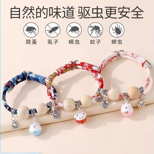 Yingyinguo pet camphor wood beads deworming and lucky cat collar laser engraving custom anti-lost cat collar dog brand necklace pink engraving style [laser engraving anti-lost card] gift XS (suitable for 6-12 Jin [Jin equals 0.5 kg])