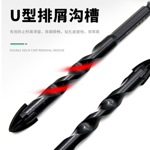 Runhuanian all-ceramic tile drilling drill bit high hardness tungsten steel alloy four-edged drill triangular glass tile 6mm spiral four-edged 10 pieces