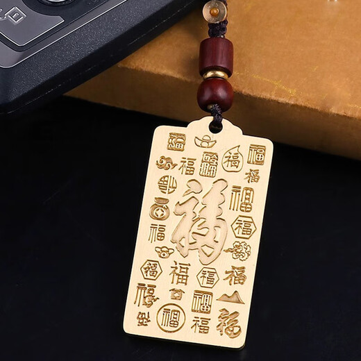 Leedy Tianguan Blessing Key Chain Penent Chean Style Styl
