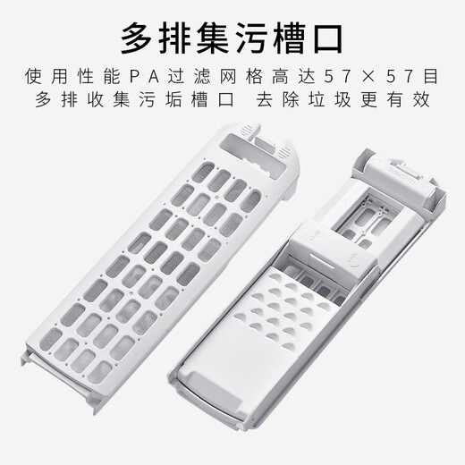 Langxin adapté à Haier Yunxi Washing Machine Filtre XQS85-BZ858 REPLOVER DE CHEUR BOX GARBAGE XQS100-BZ858 TQB90-BF971 XQB90-BZ826 ACCESSOIRES 1 PACK-DIVRIEUR 1