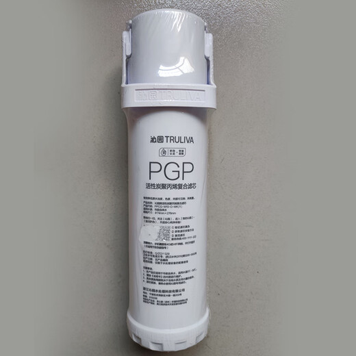 Qinyuan (Truliva) Qinyuan Water Purifier Filter Cable KRL6901/6903/5003/5005/3913/3915/6913 Varilla de carbón Compuesto R KRL2005/3005/3935 Conjunto completo de 2 enchufes