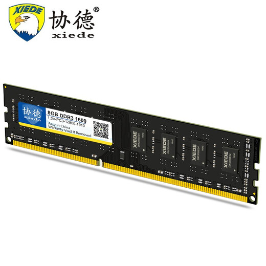 Xiede ddr3 1600 8g настольная память PC-12800 память 8G