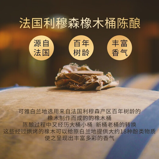 张裕白兰地洋酒送礼【热门商品推荐】 可雅6年VSOP 500mL 2瓶