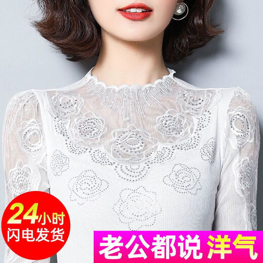 ZHIDOUDOU雷丝打底衫长袖女春秋款春秋冬薄款蕾丝夏季新款内搭t恤洋 6167白色薄款 春秋款 M  建议80100斤