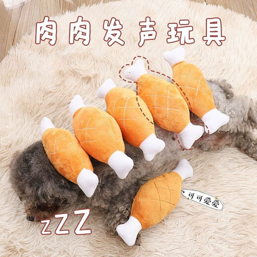 Tianlanghai Dog Toy Puppy and Puppy Teething Stick Toy Bichon Frize Pomeranian Interactive Boredom Relief and Bite Resistant Pet Supplies 4-piece Set