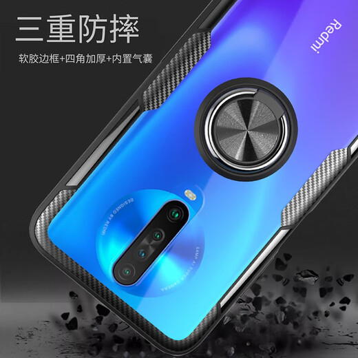 Yijing (YJING) es adecuado para la caja de teléfono móvil Xiaomi Redmi K30 Anti-Fall Redmi K30 Case protector con soporte de anillo magnético de automóvil Redmi K30 (4G/5G) UNIVERSAL DE SOPORTE DEL ANILLO MAGNETICO DE NEGNO COLO