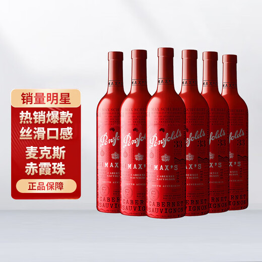 Penfolds Max's Cabernet Sauvignon Rotwein 750 ml [Walmart]