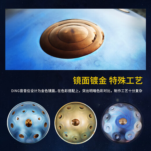 Comme Temanas Hand Disc Handpan Nivel Good Gentleman Small Percussion Instruments pour débutants Star neutre du tutoriel pour débutants