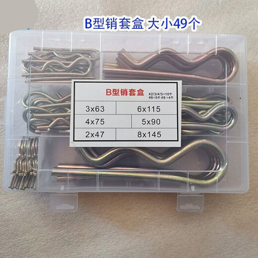 Cotter pin B-type pin Wave pin B-type cotter pin R-type cotter pin Sub-pin Hairpin lock pin Spring pin *64B type pin 20 pcs