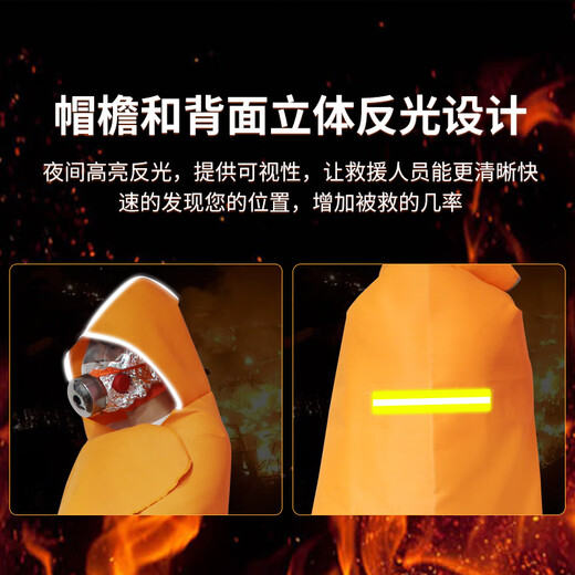 Giant wood fireproof cloak silicone fire blanket cloak family fire escape clothing gas mask fire equipment emergency set fireproof cloak children + escape gas mask