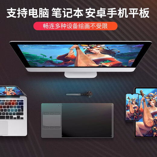 HUION hand-drawing tablet, digital tablet, handwriting tablet, drawing tablet online course GC610 black