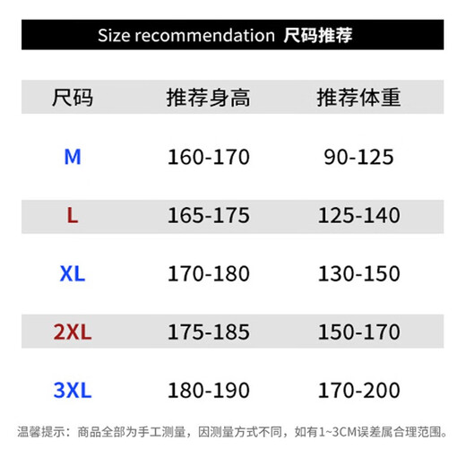 NASA BASE official men's fashion brand co-branded jacket men's and women's loose student jacket couple's shirt letter pilot baseball uniform MD-22129-dark blue (cotton type) M (recommended 90-125Jin Jin equals 0.5 kg)