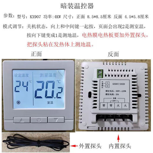 Kohlefaser-Heizkabel, elektrische Fußbodenheizung für den Haushalt, elektrische Fußbodenheizung, Graphen-Heizkabel, Trocknen, Zucht, Schweiß, Dampfen, Heizung, verdeckter Thermostat