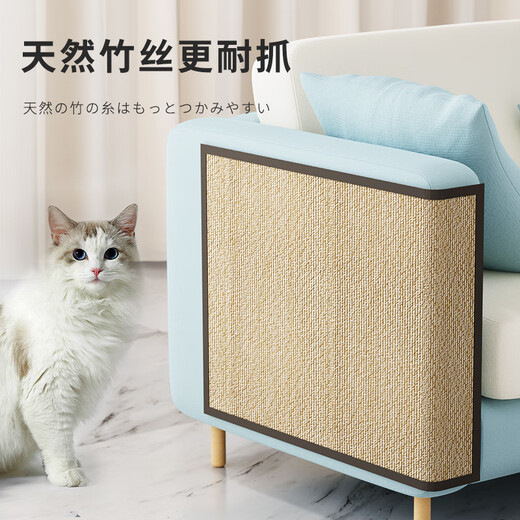 Huiyimu Anti-Cat Scratch Sofa Protector Cat Scratch Board Mat Anti-Cat Claw Protective Cover Sticker Magic Cat Scratch Resistant Wear-Resistant No Chips Leather Sofa Wall Model 50*80 Comes with Adhesive Sticker Huiyimu Anti-Cat Scratch Sofa Protector Cat Scratch Board Mat Anti-Cat Claw Protective Cover Sticker Magic Cat Scratch Resistant Wear-Resistant No Chips Leather Sofa Wall Model 50*80 Comes with Adhesive Sticker