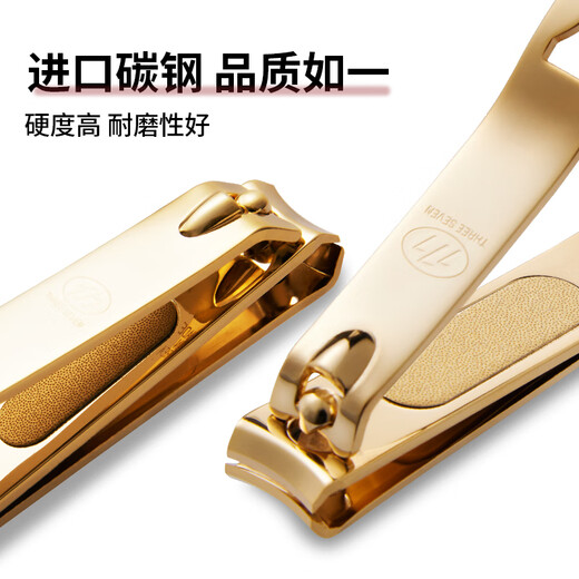 777指甲刀进口指甲钳防飞溅大号甲沟厚硬甲剪指刀工具指甲剪刀带锉片 中号弧口【14K镀金】671G